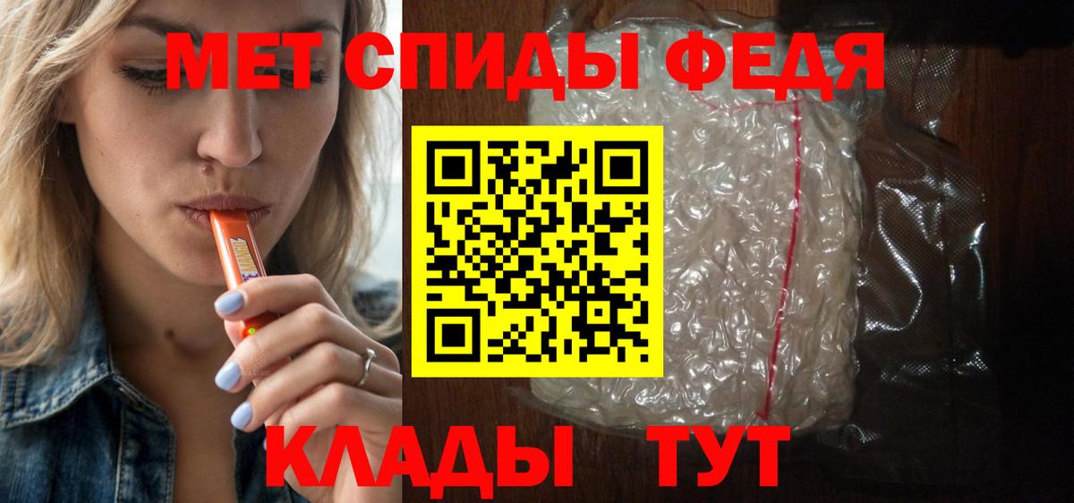 Амфетамин  Амфетамин  Миллерово  даркнет формула  Вход с VPN  АМФ Розовый 