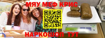 мескалин Бугуруслан