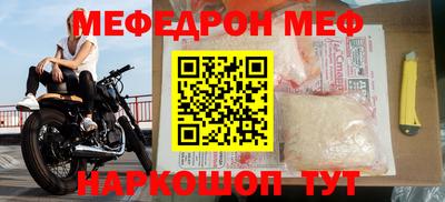 мескалин Бугуруслан