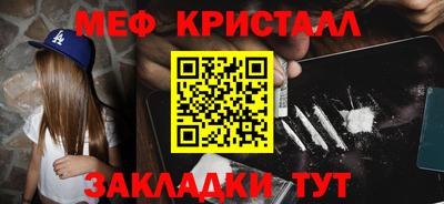 меф VHQ Будённовск