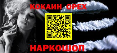 мескалин Бугуруслан