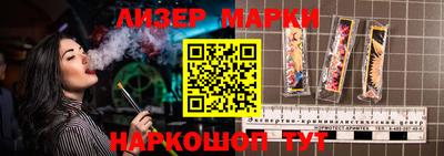 мескалин Бугуруслан