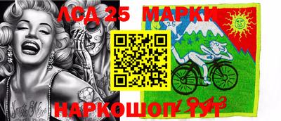 мескалин Бугуруслан