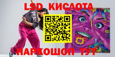 мескалин Бугуруслан