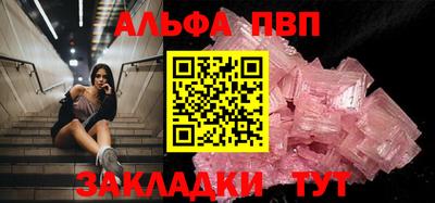 мескалин Бугуруслан