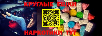 меф VHQ Будённовск