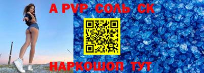 меф VHQ Будённовск