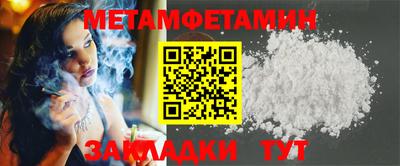меф VHQ Будённовск