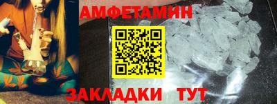 мескалин Бугуруслан