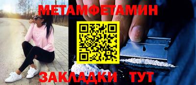 мескалин Бугуруслан
