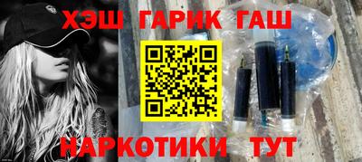 мескалин Бугуруслан