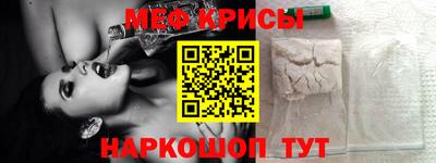 мескалин Бугуруслан