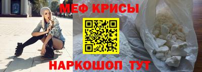 мескалин Бугуруслан