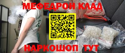 меф VHQ Будённовск