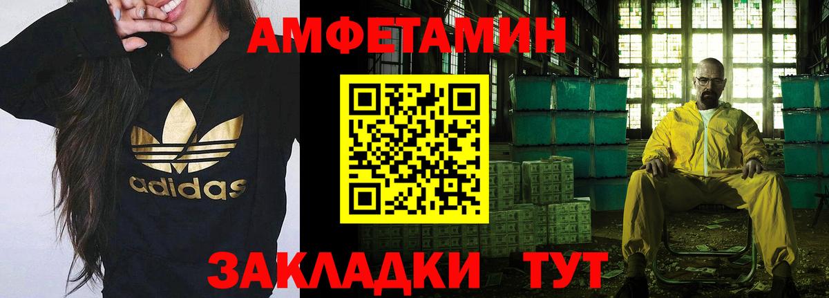 Миллерово  МЕТАМФЕТАМИН Methamphetamine  Вход с VPN  Первитин  МЕТАМФЕТАМИН Methamphetamine 