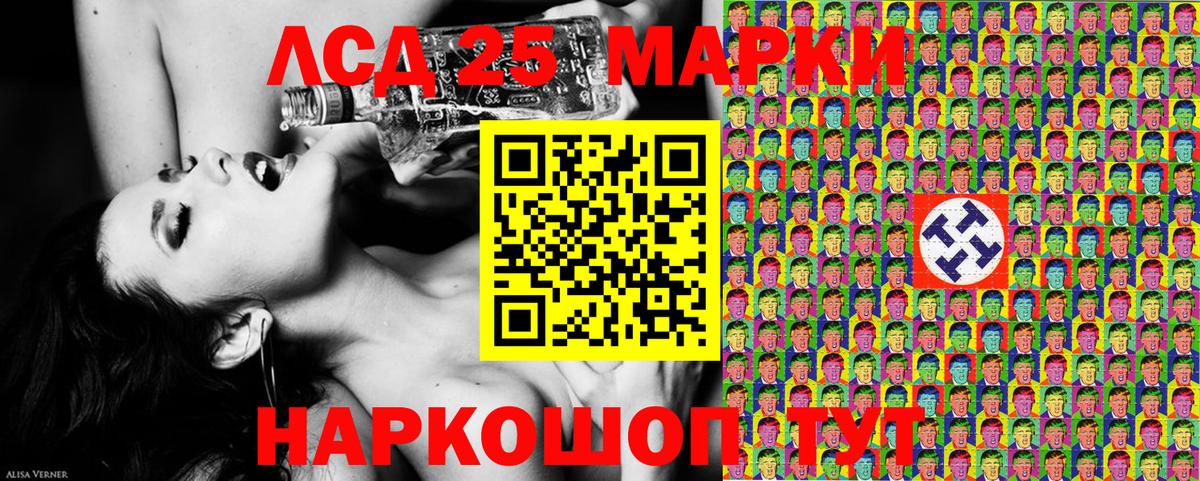 Марки N-bome 1500мкг  Вход с VPN  Миллерово 