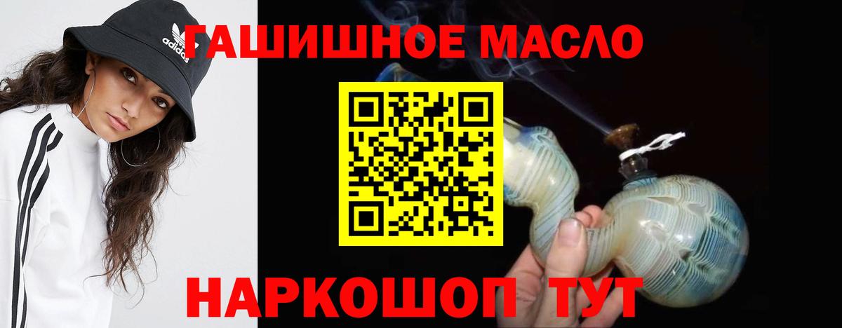 ТГК жижа Миллерово