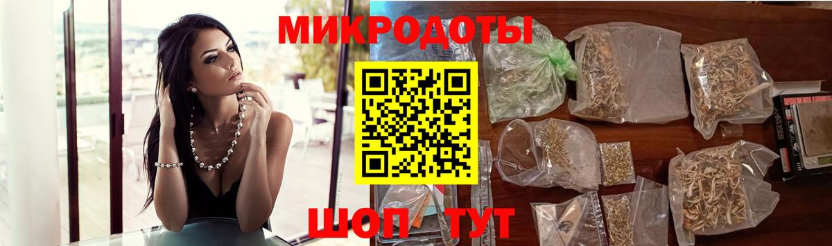 Миллерово  магазин продажи наркотиков  Вход с VPN  Галлюциногенные грибы Psilocybe  Псилоцибиновые грибы мухоморы 